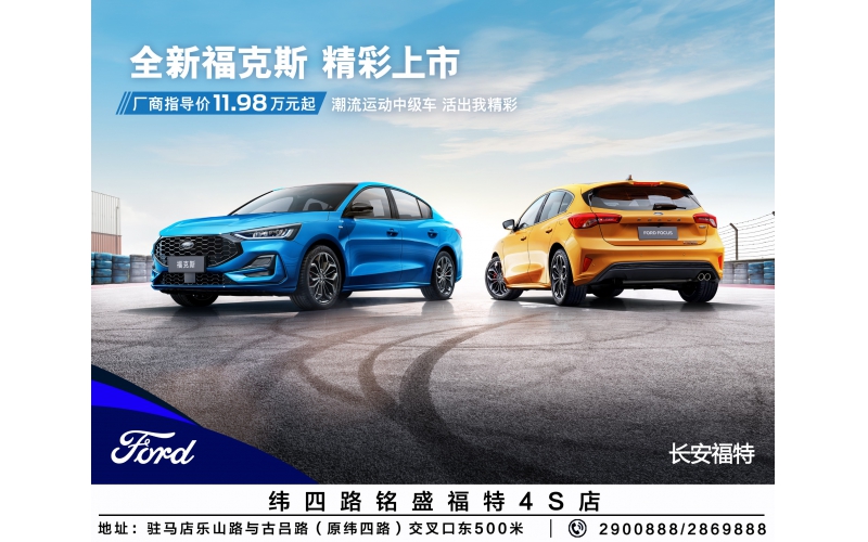 長安福特-新?？怂?>
                                    <a href=